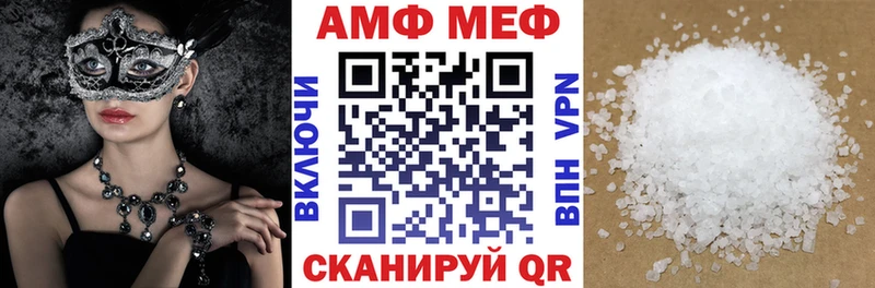 KRAKEN хочу Чегем Амфетамин 97%
