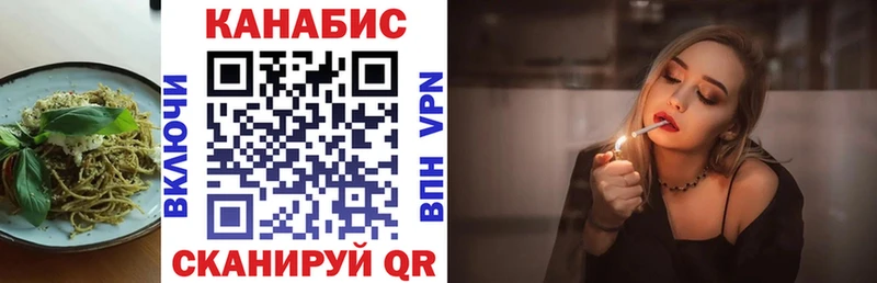 Печенье с ТГК конопля  Чегем 