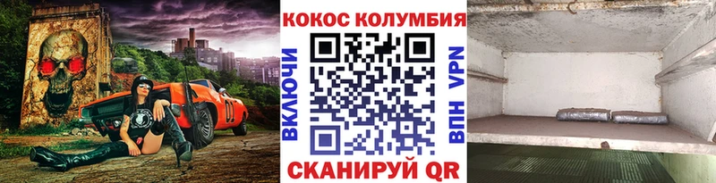 Кокаин VHQ  Чегем 