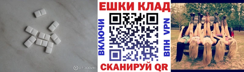 ЭКСТАЗИ TESLA  Чегем 