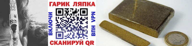 как найти наркотики  Чегем  мега зеркало  ГАШ убойный 