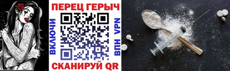 ГЕРОИН Heroin  где можно купить наркотик  Чегем 