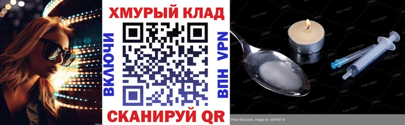 Героин белый Чегем