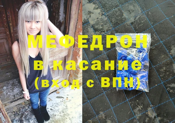 MESCALINE Нязепетровск