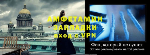 MESCALINE Нязепетровск