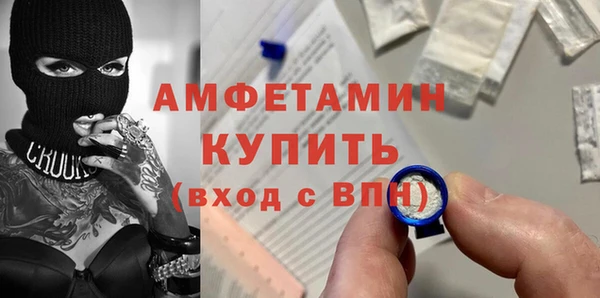 меф VHQ Няндома