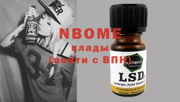 первитин Нягань