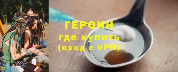 MESCALINE Нязепетровск