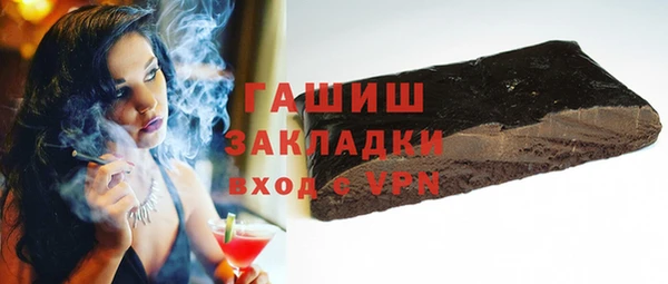 первитин Нягань