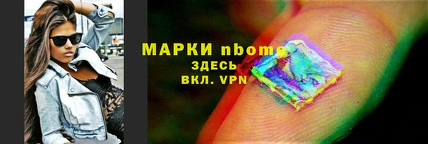 первитин Нягань