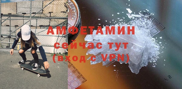 MESCALINE Нязепетровск