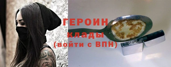 первитин Нягань
