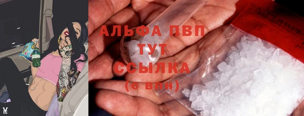 MESCALINE Нязепетровск
