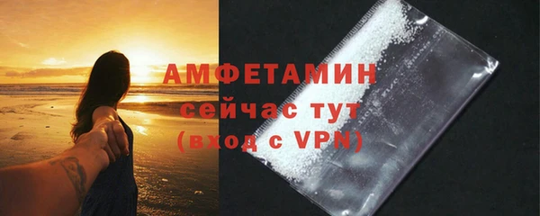 меф VHQ Няндома