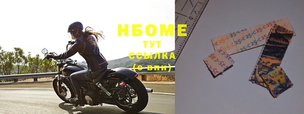 MESCALINE Нязепетровск