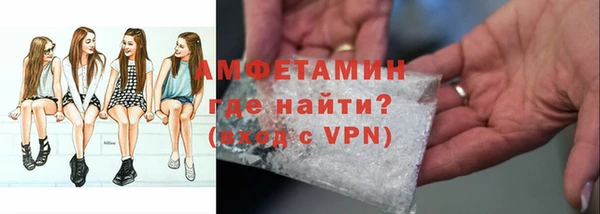 первитин Нягань