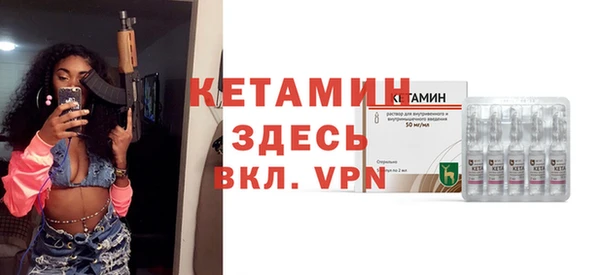 первитин Нягань