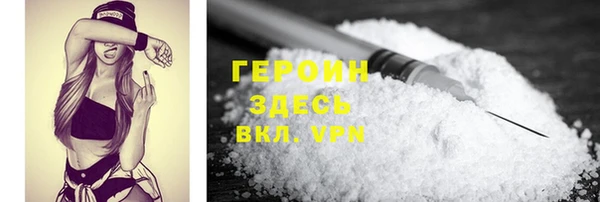 меф VHQ Няндома