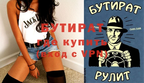 меф VHQ Няндома