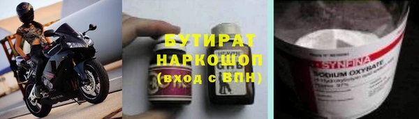 первитин Нягань
