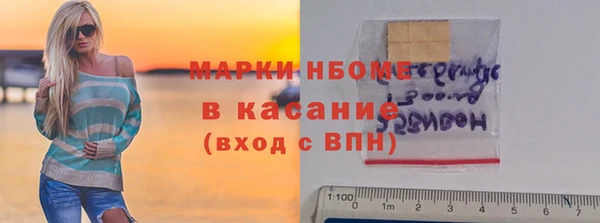 MESCALINE Нязепетровск