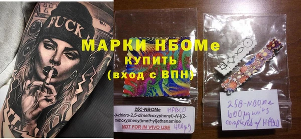 первитин Нягань