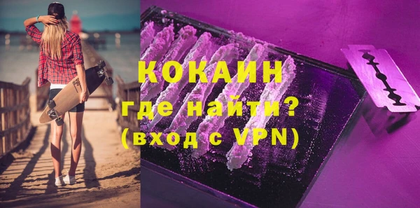 первитин Нягань