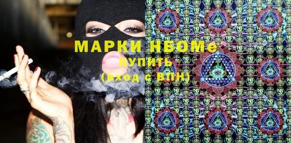 первитин Нягань