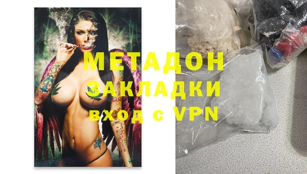 MESCALINE Нязепетровск