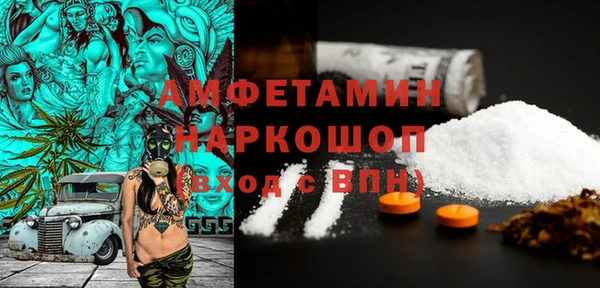 первитин Нягань