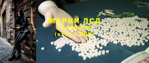 первитин Нягань