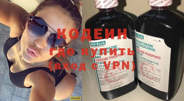 первитин Нягань