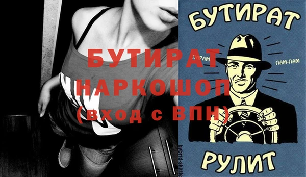 MESCALINE Нязепетровск