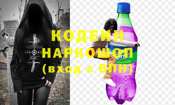 MESCALINE Нязепетровск