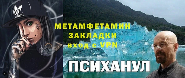 MESCALINE Нязепетровск
