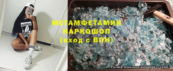 MESCALINE Нязепетровск
