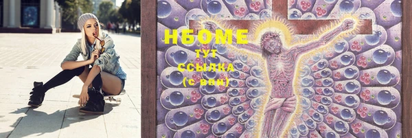 MESCALINE Нязепетровск
