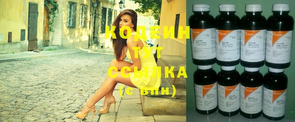 MESCALINE Нязепетровск