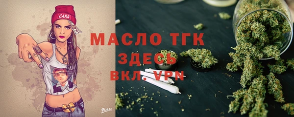 MESCALINE Нязепетровск