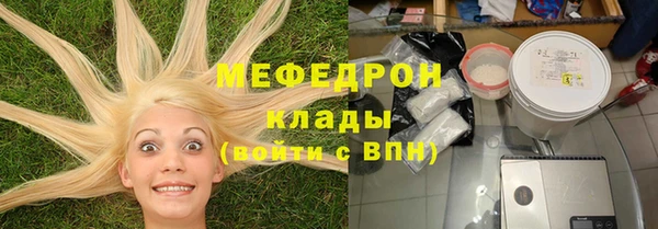 меф VHQ Няндома