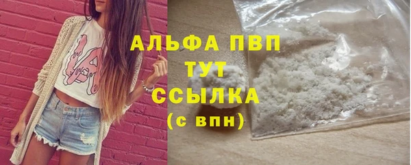 первитин Нягань