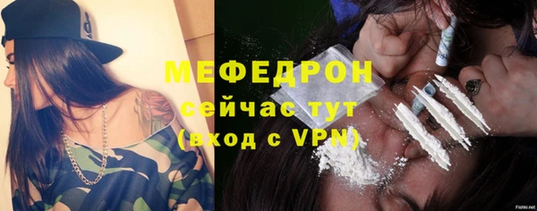 меф VHQ Няндома