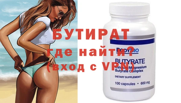 меф VHQ Няндома