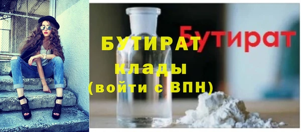 меф VHQ Няндома