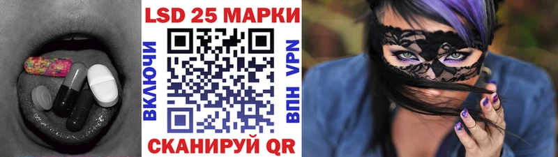 ЛСД экстази кислота  купить наркотики цена  Чегем 