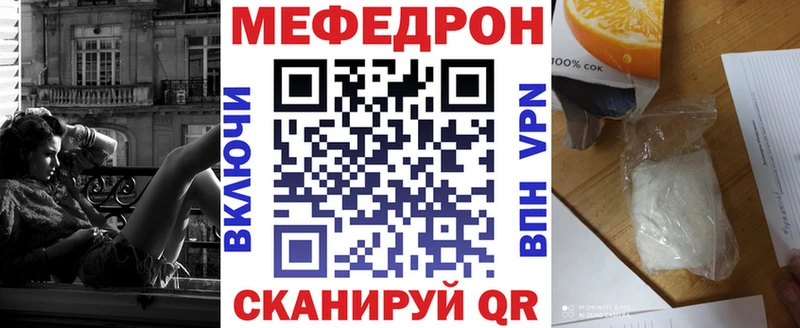ОМГ ОМГ рабочий сайт  Чегем  Меф mephedrone 