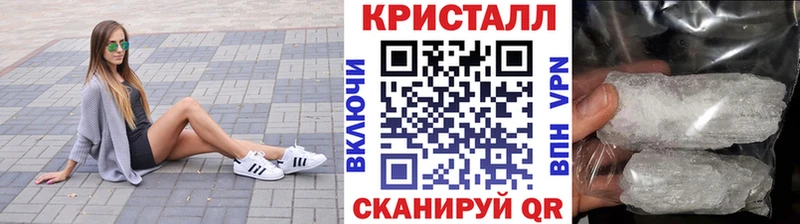 Первитин Methamphetamine  Чегем 