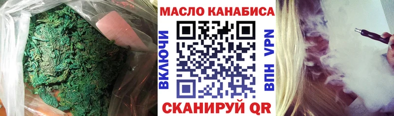 Дистиллят ТГК концентрат  даркнет сайт  Чегем 